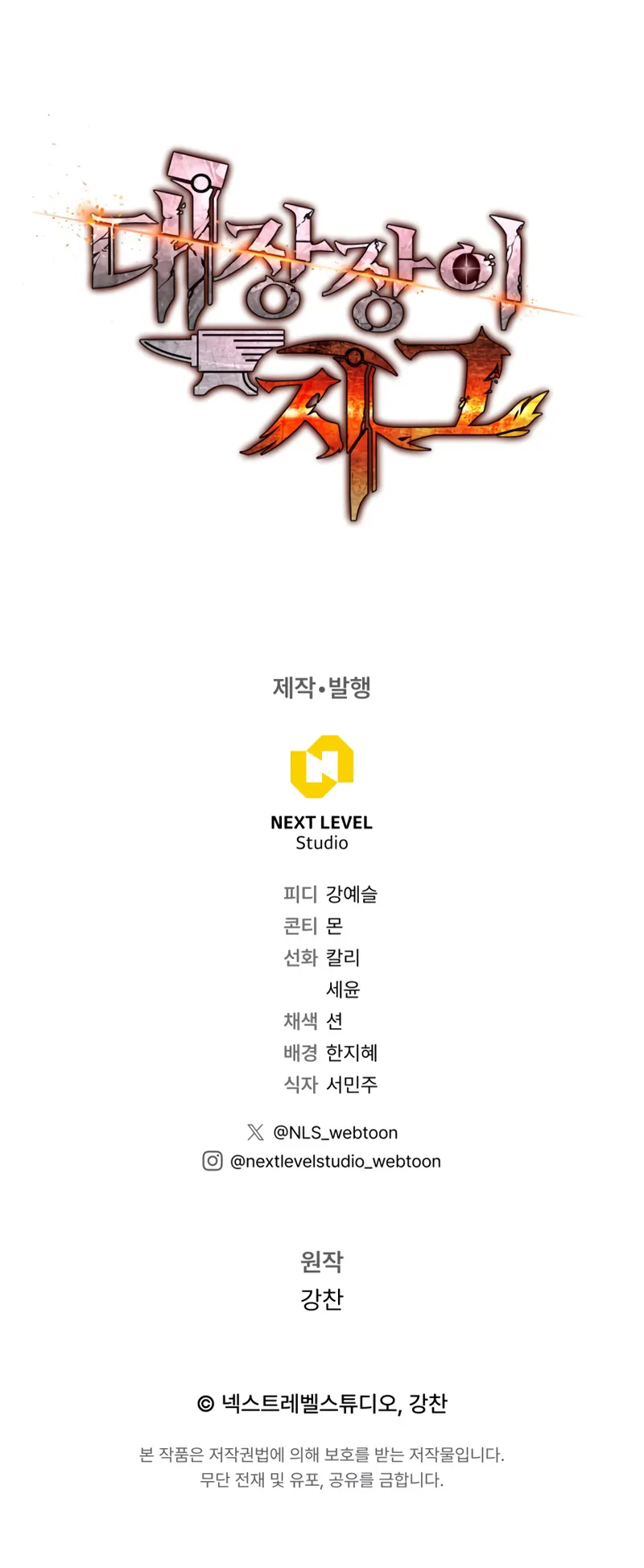 Legendary Blacksmith’s Vengeance Chapter 21 63 16