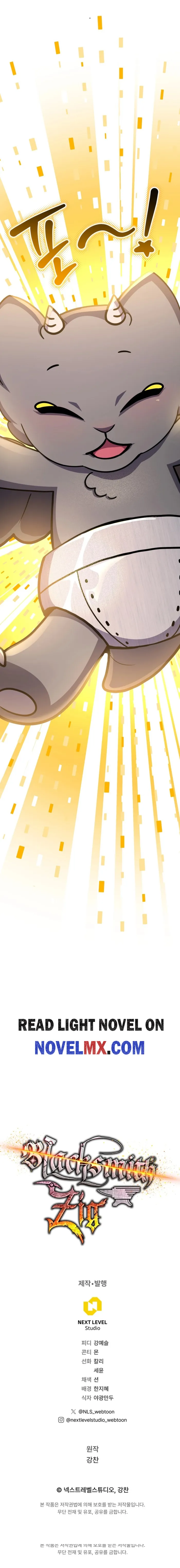 Legendary Blacksmith’s Vengeance Chapter 44 119 28