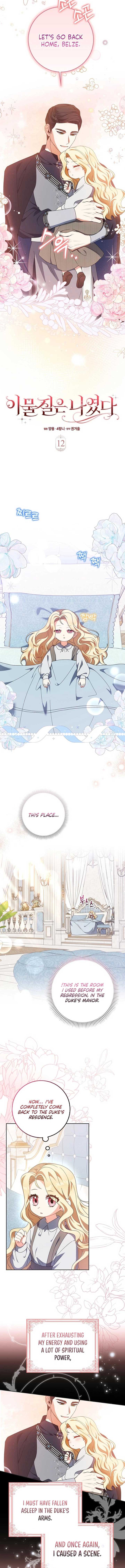 The Foreign Object was Me Chapter 12 49 2