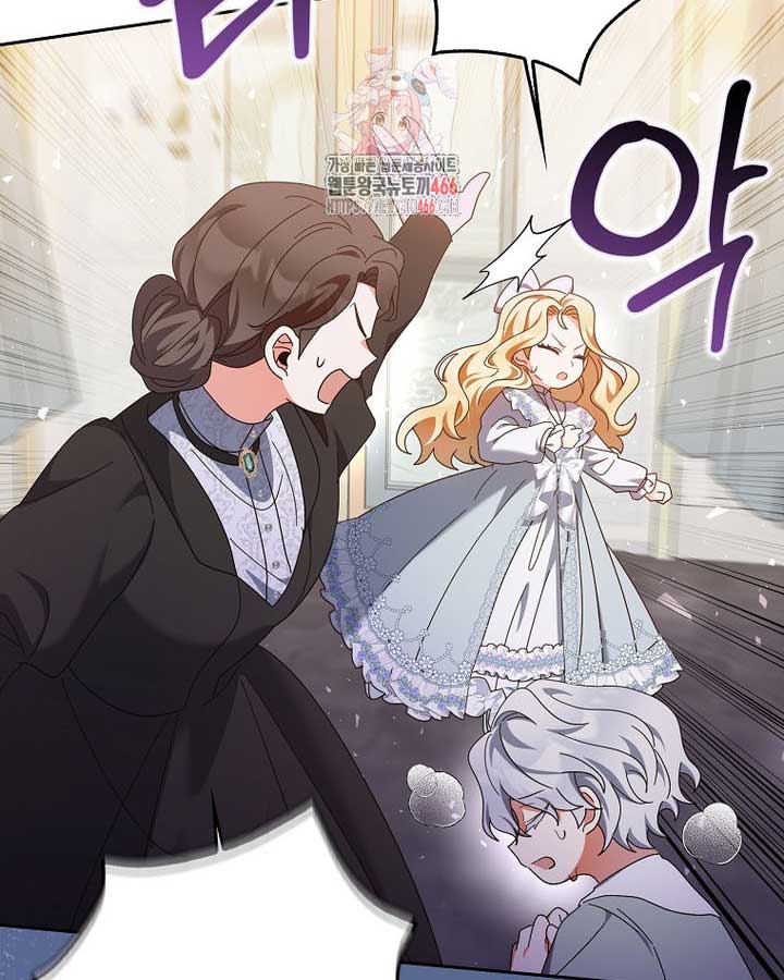 The Foreign Object was Me Chapter 13 369 002
