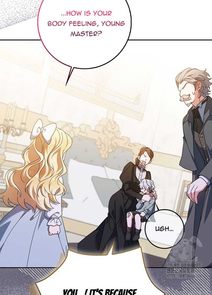 The Foreign Object was Me Chapter 13 380 013