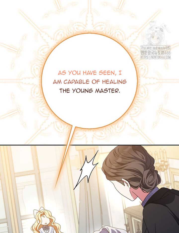 The Foreign Object was Me Chapter 13 388 021