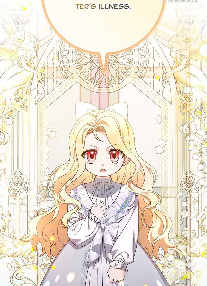 The Foreign Object was Me Chapter 13 411 044