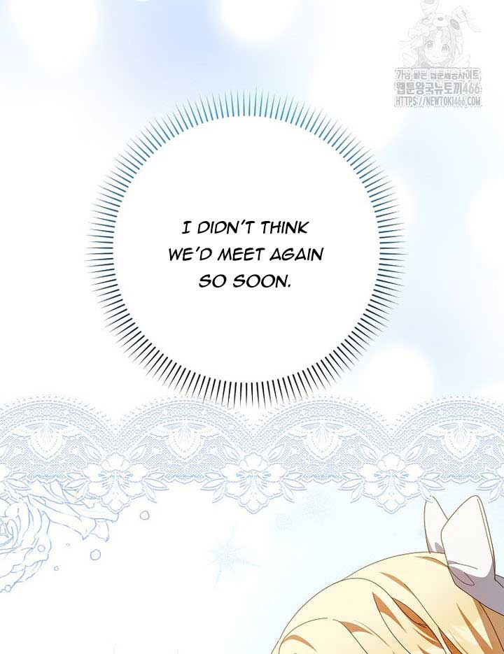 The Foreign Object was Me Chapter 13 426 059