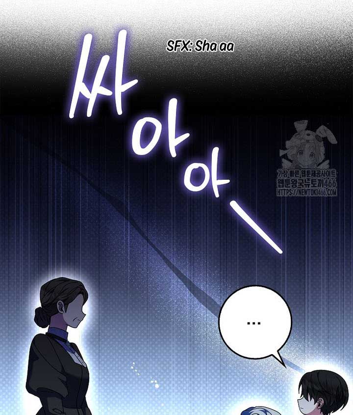 The Foreign Object was Me Chapter 13 458 091