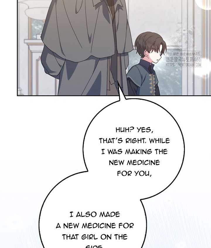 The Foreign Object was Me Chapter 13 473 106