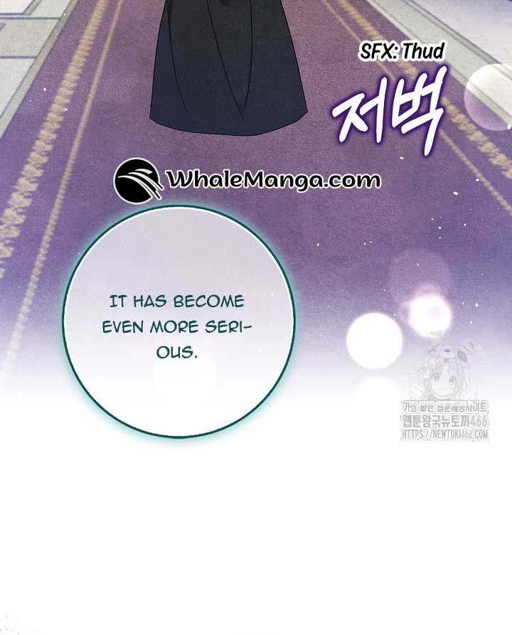 The Foreign Object was Me Chapter 13 481 114