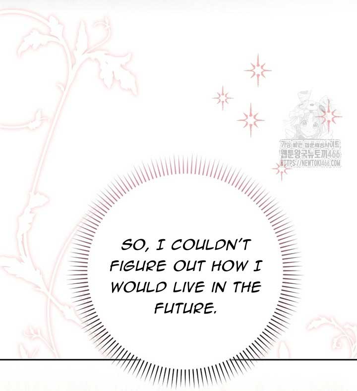 The Foreign Object was Me Chapter 14 206 43