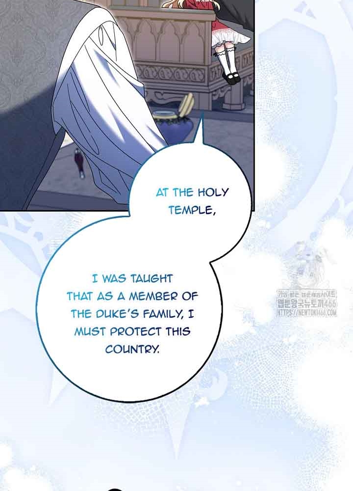 The Foreign Object was Me Chapter 17 278 16