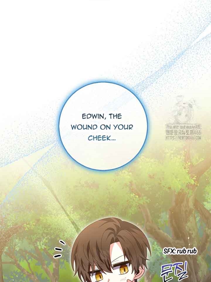The Foreign Object was Me Chapter 17 317 55