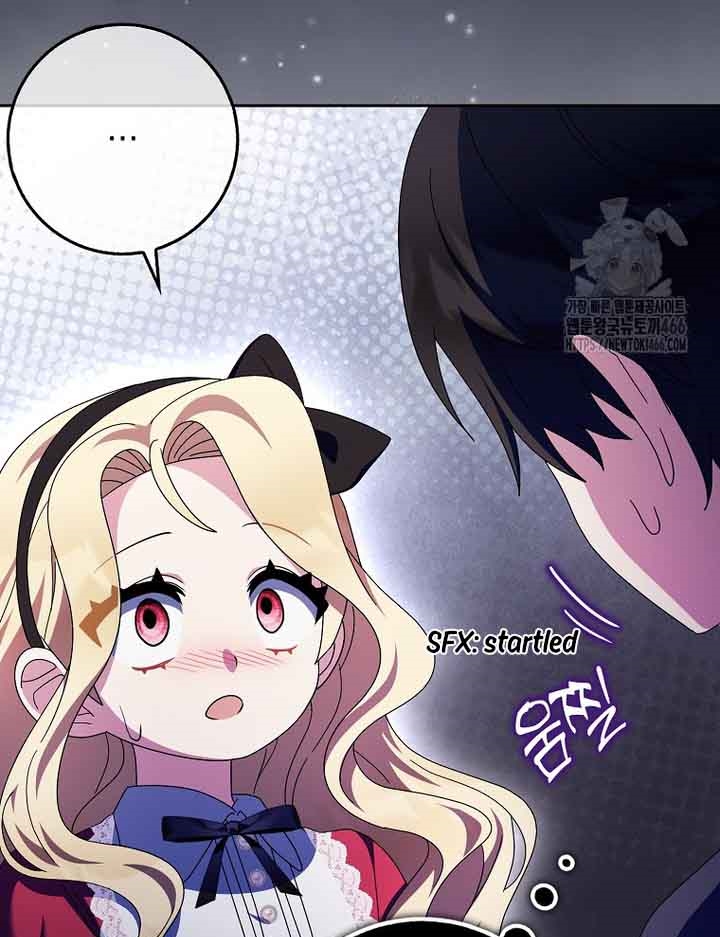 The Foreign Object was Me Chapter 17 333 71