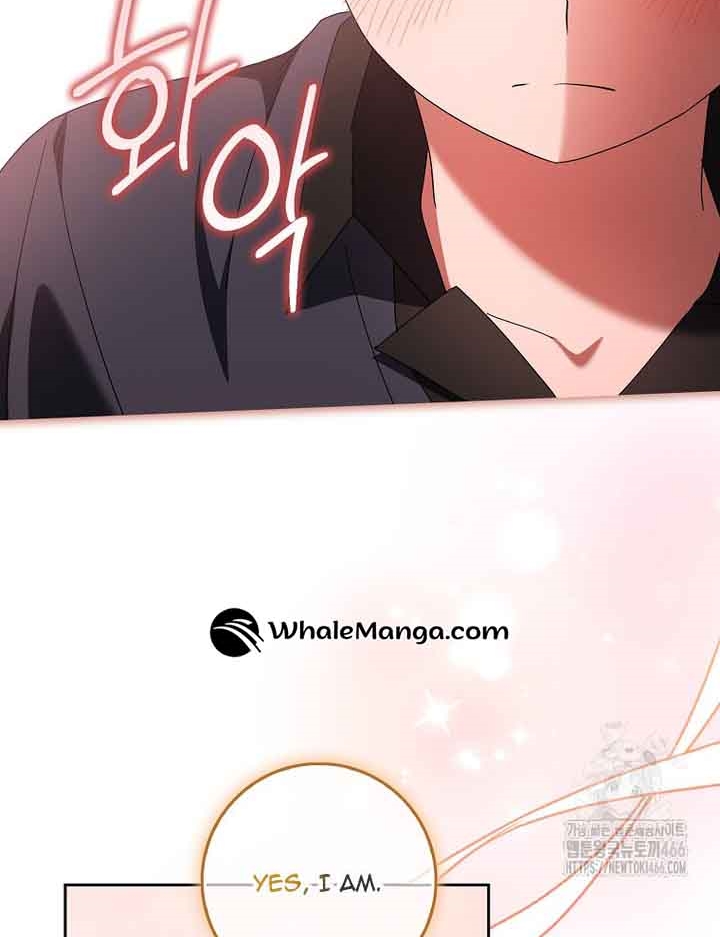The Foreign Object was Me Chapter 17 338 76