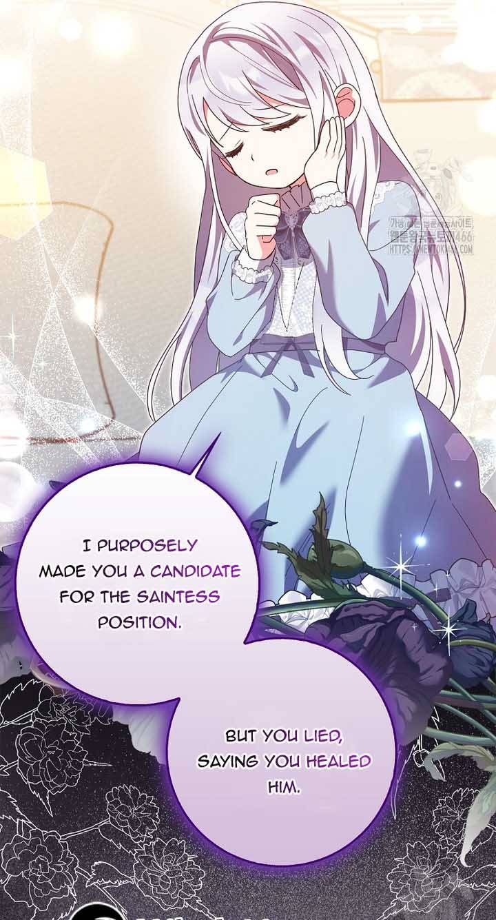 The Foreign Object was Me Chapter 21 223 51