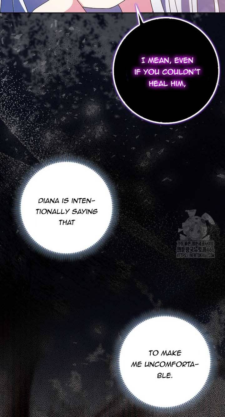 The Foreign Object was Me Chapter 21 225 53