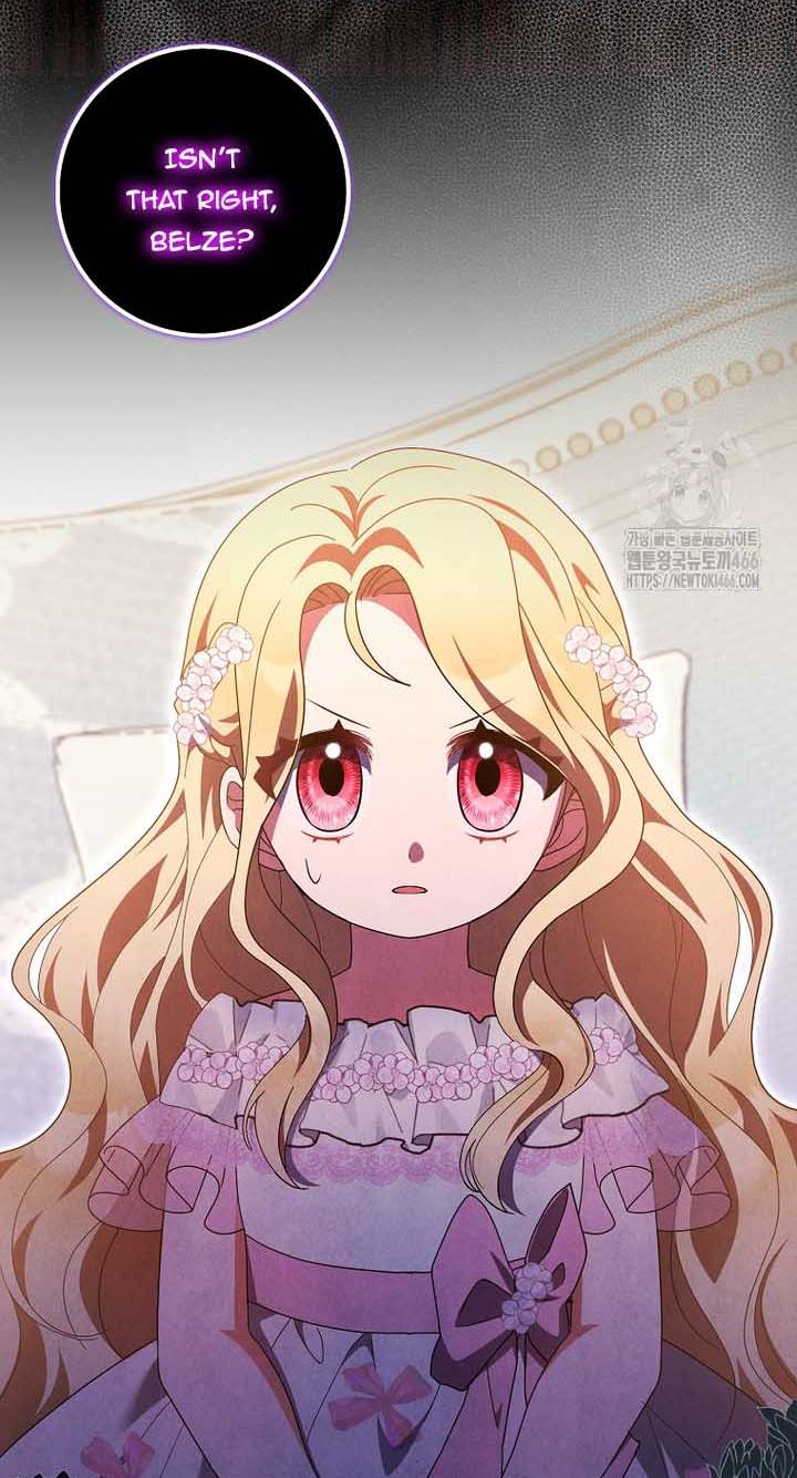 The Foreign Object was Me Chapter 21 226 54