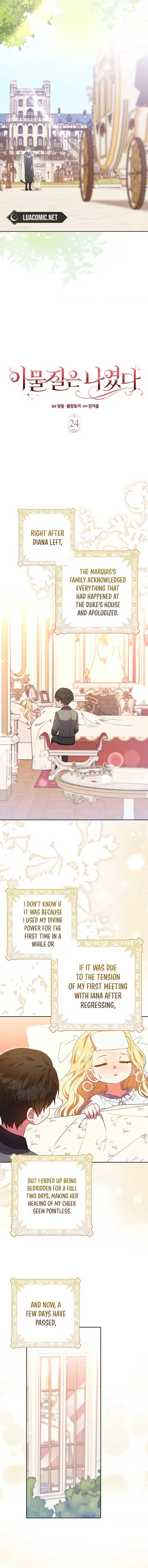 The Foreign Object was Me Chapter 24 58 5