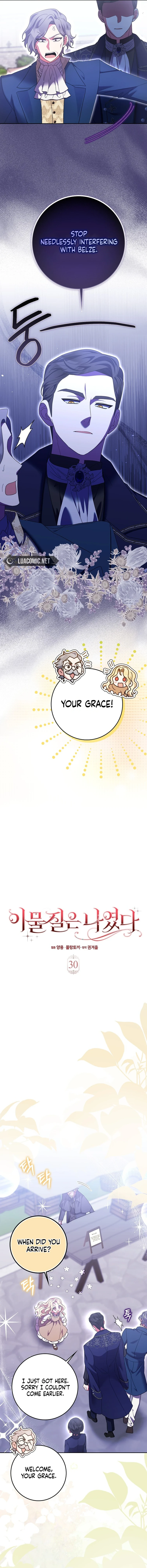 The Foreign Object was Me Chapter 30 61 03