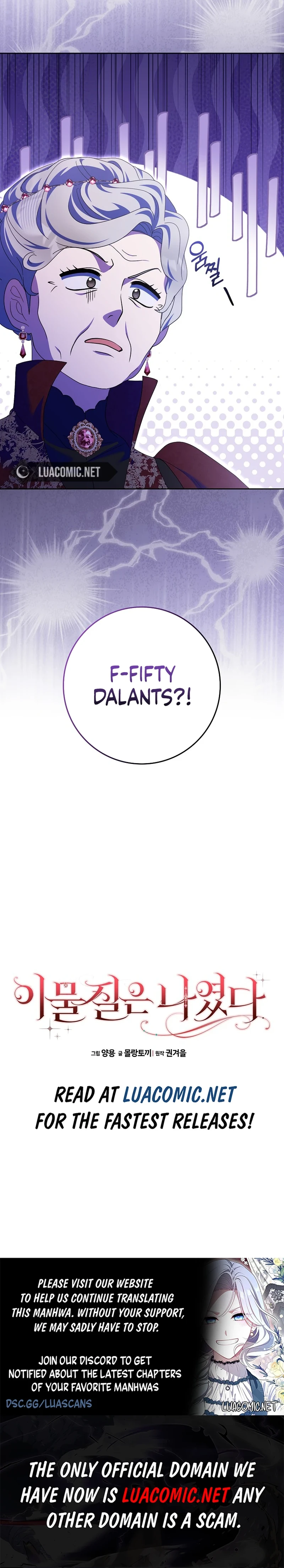 The Foreign Object was Me Chapter 30 75 17