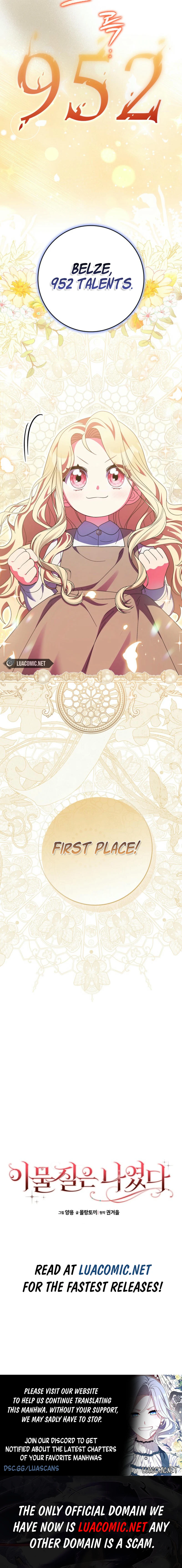 The Foreign Object was Me Chapter 33 51 10