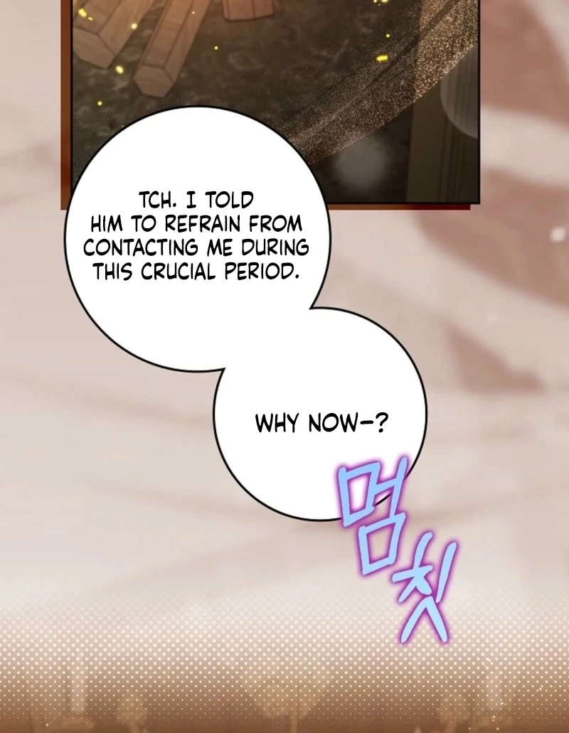 The Foreign Object was Me Chapter 43 470 007