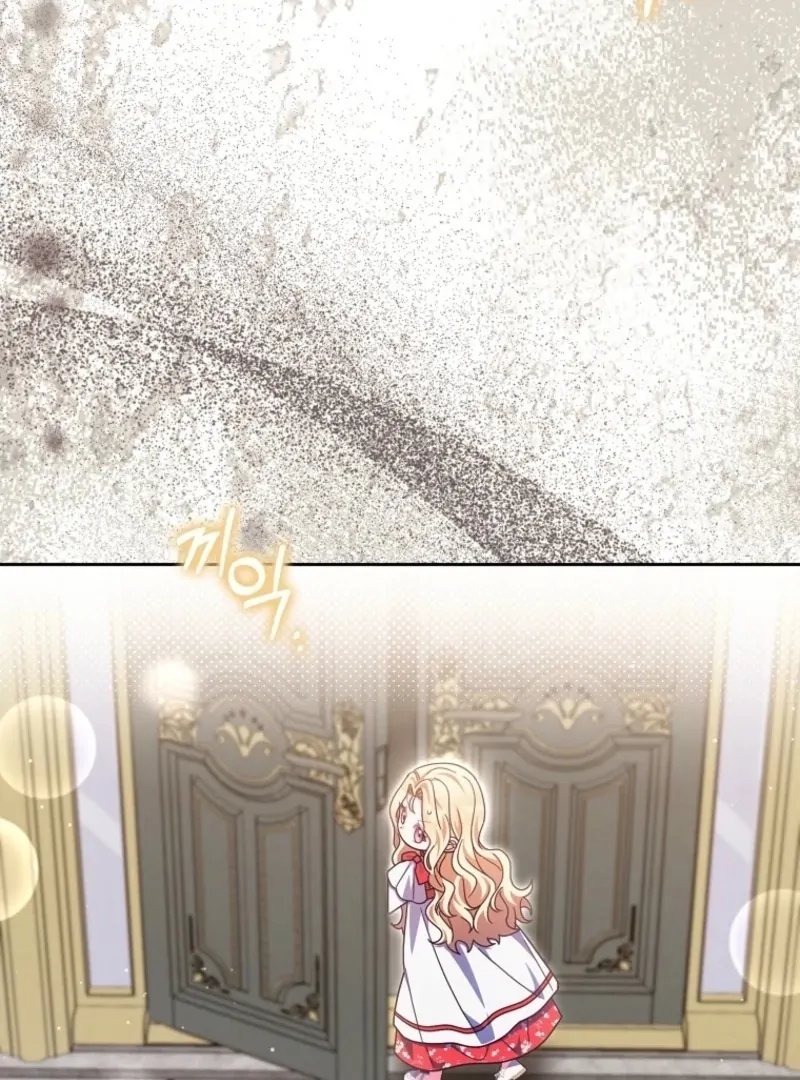 The Foreign Object was Me Chapter 43 480 017