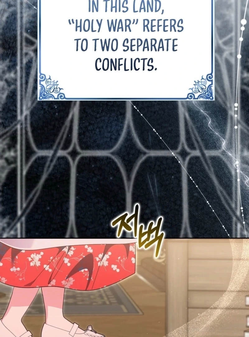 The Foreign Object was Me Chapter 43 499 036