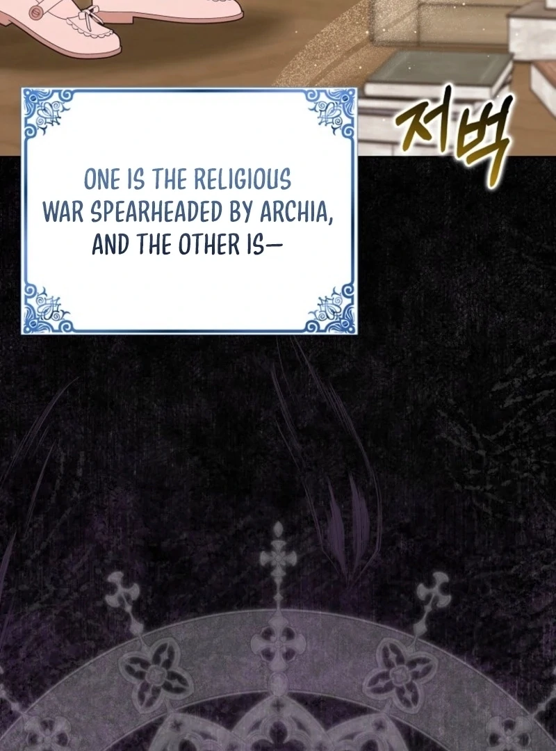 The Foreign Object was Me Chapter 43 500 037