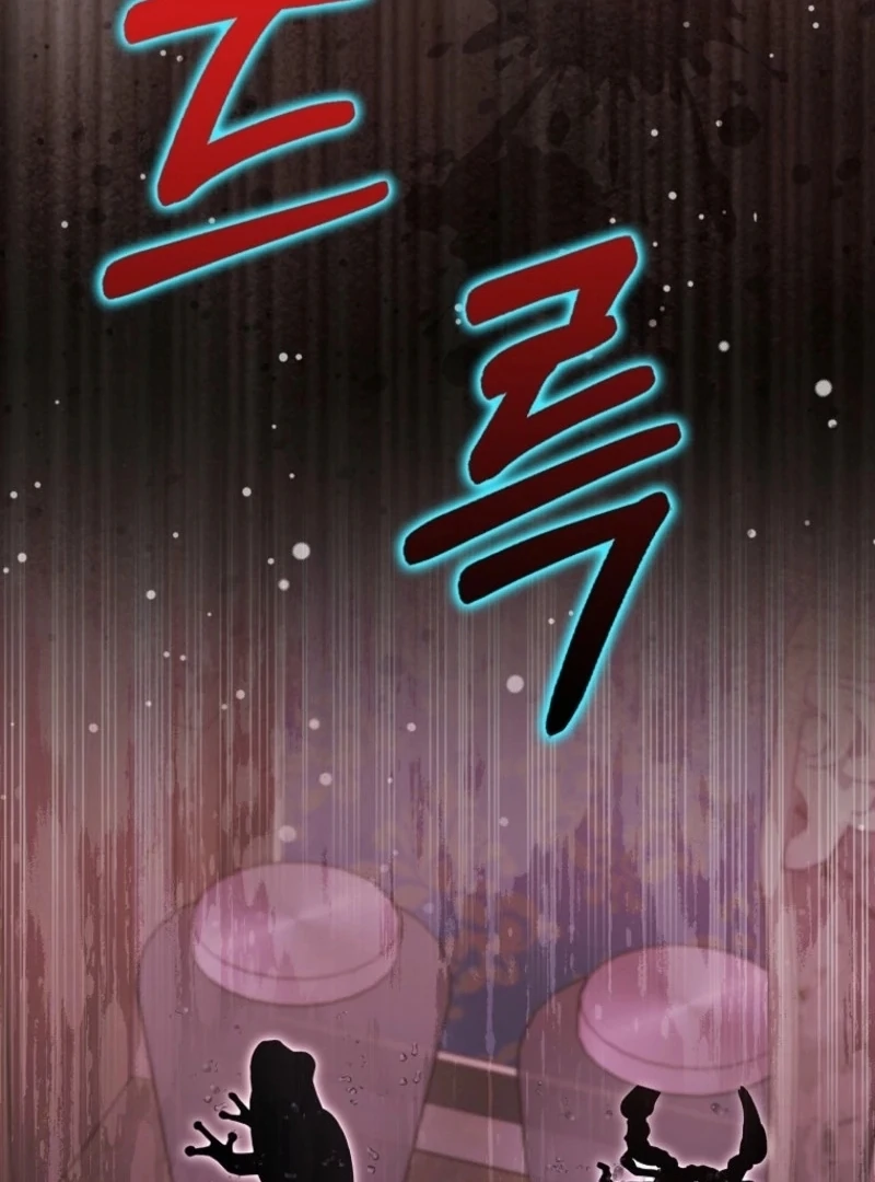 The Foreign Object was Me Chapter 43 508 045