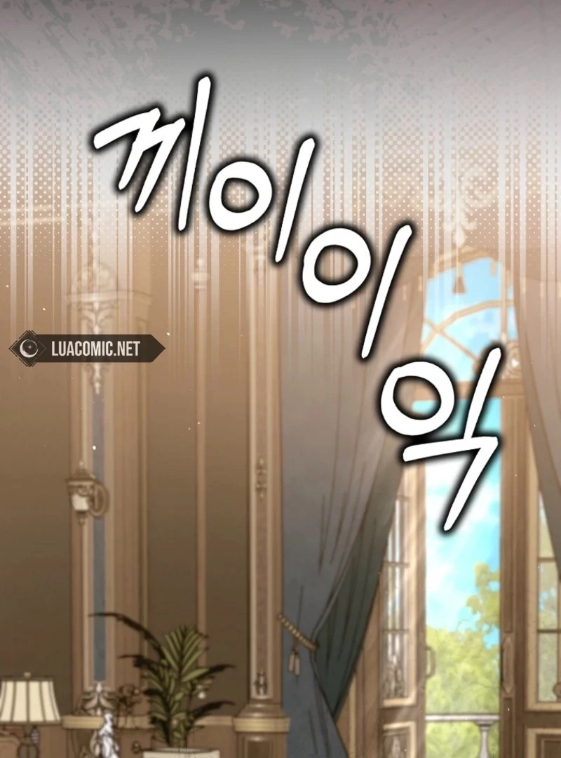 The Foreign Object was Me Chapter 43 522 059