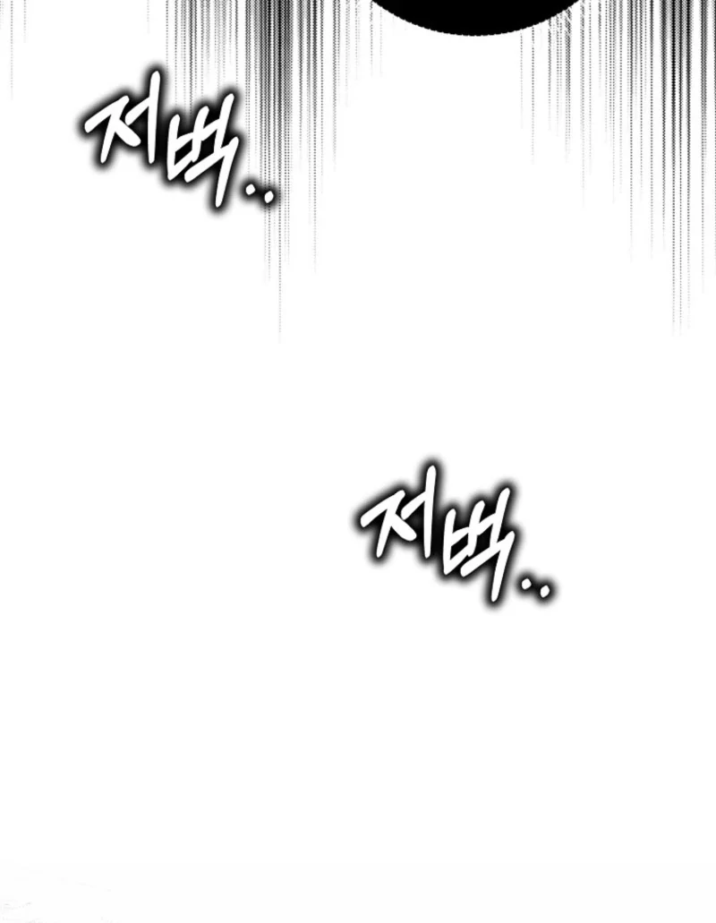 The Foreign Object was Me Chapter 43 526 063