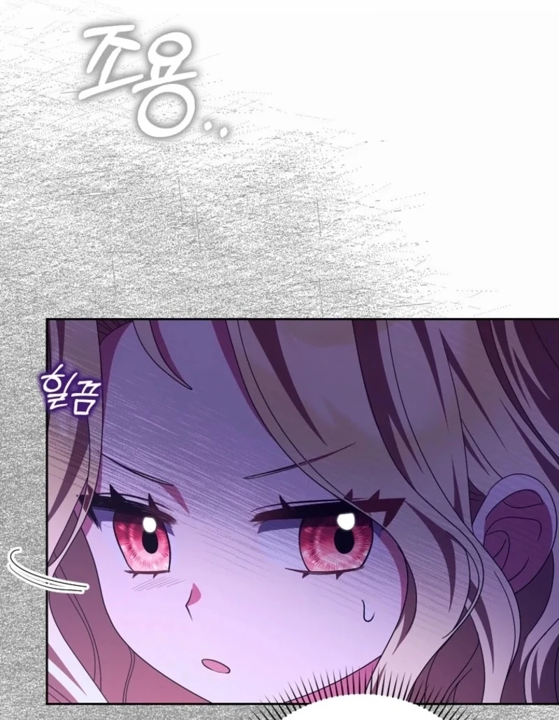 The Foreign Object was Me Chapter 43 527 064