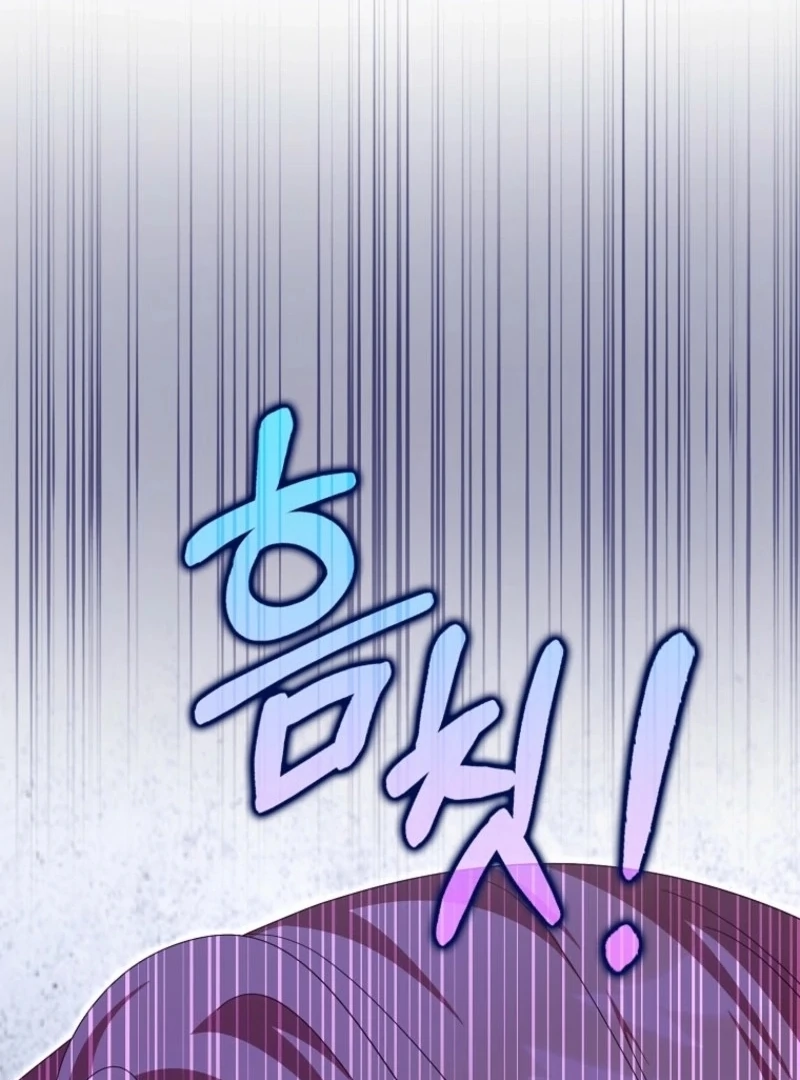 The Foreign Object was Me Chapter 43 530 067