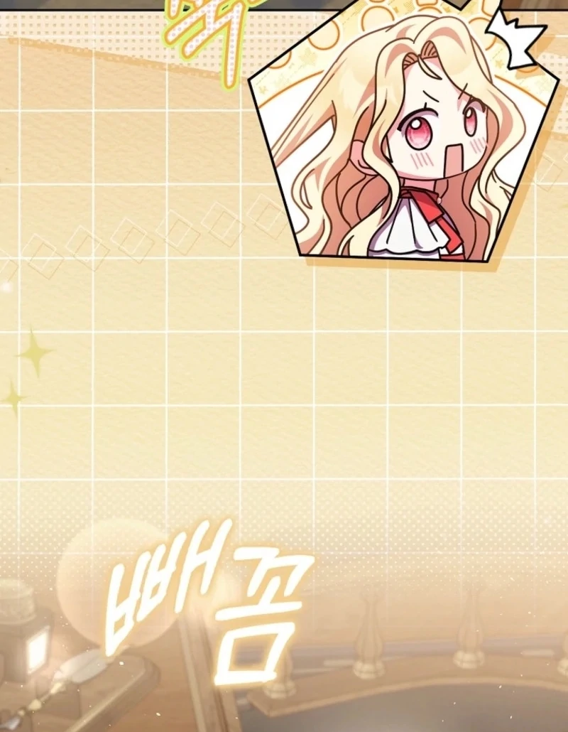 The Foreign Object was Me Chapter 43 543 080