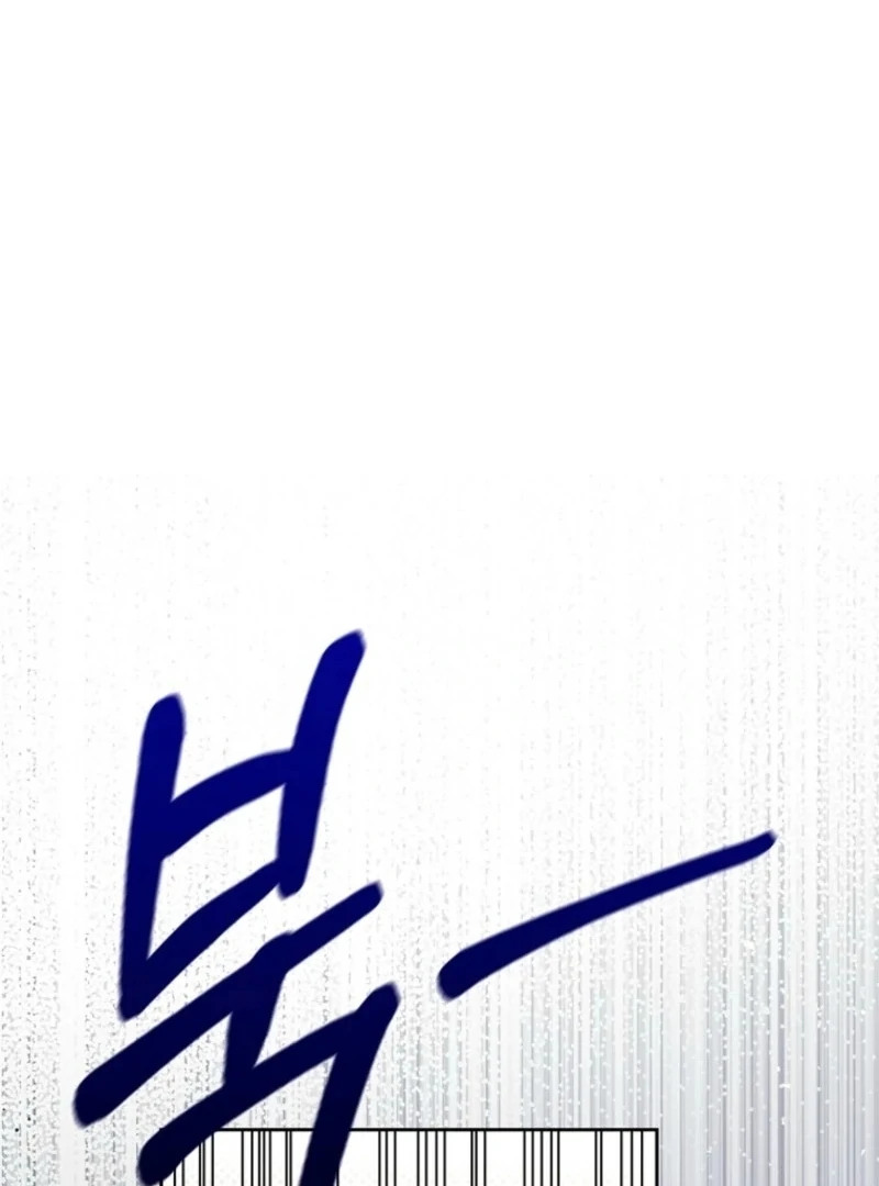 The Foreign Object was Me Chapter 43 594 131