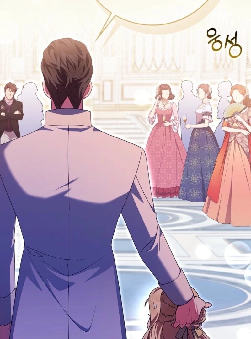 The Foreign Object was Me Chapter 49 419 007