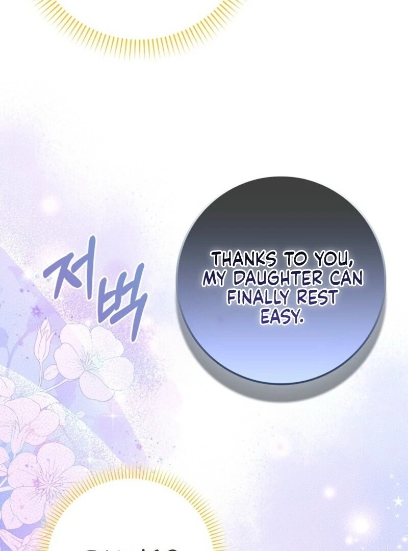 The Foreign Object was Me Chapter 49 431 019