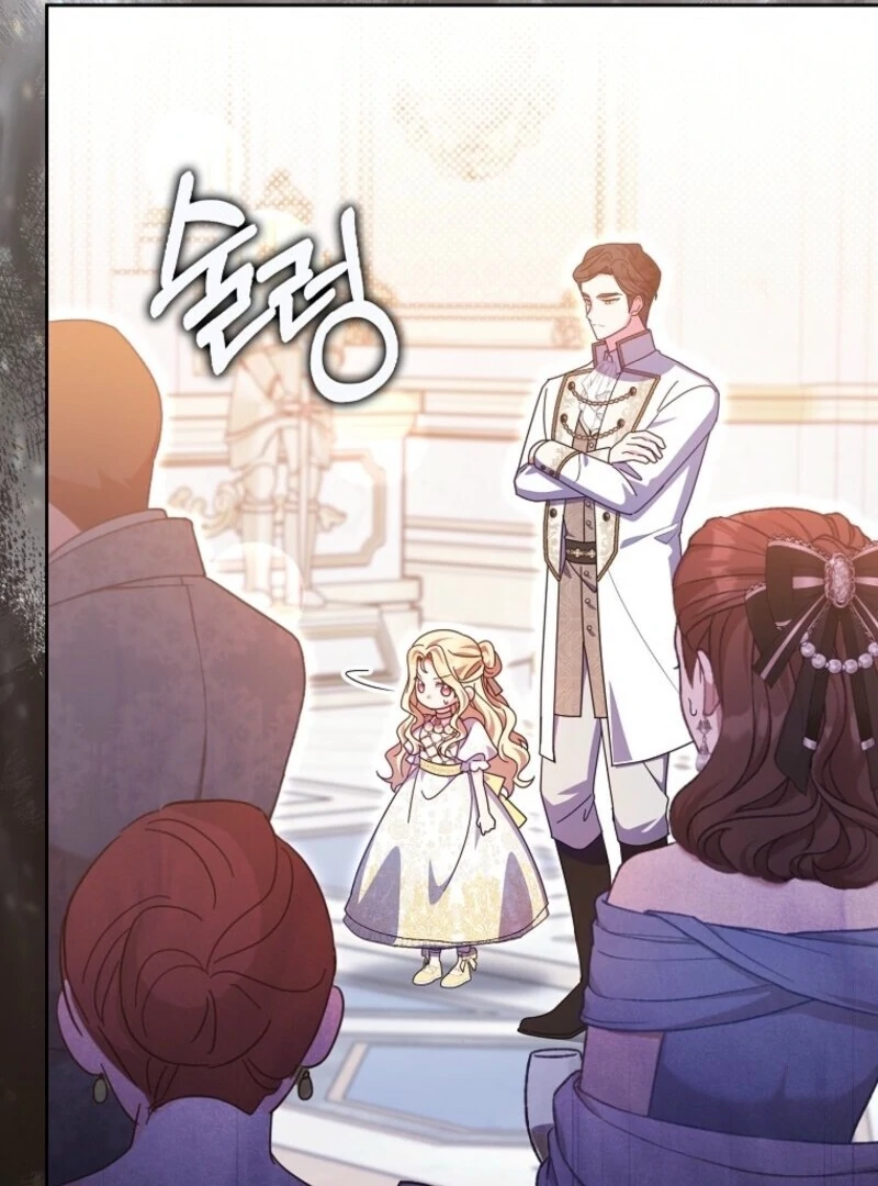 The Foreign Object was Me Chapter 49 439 027