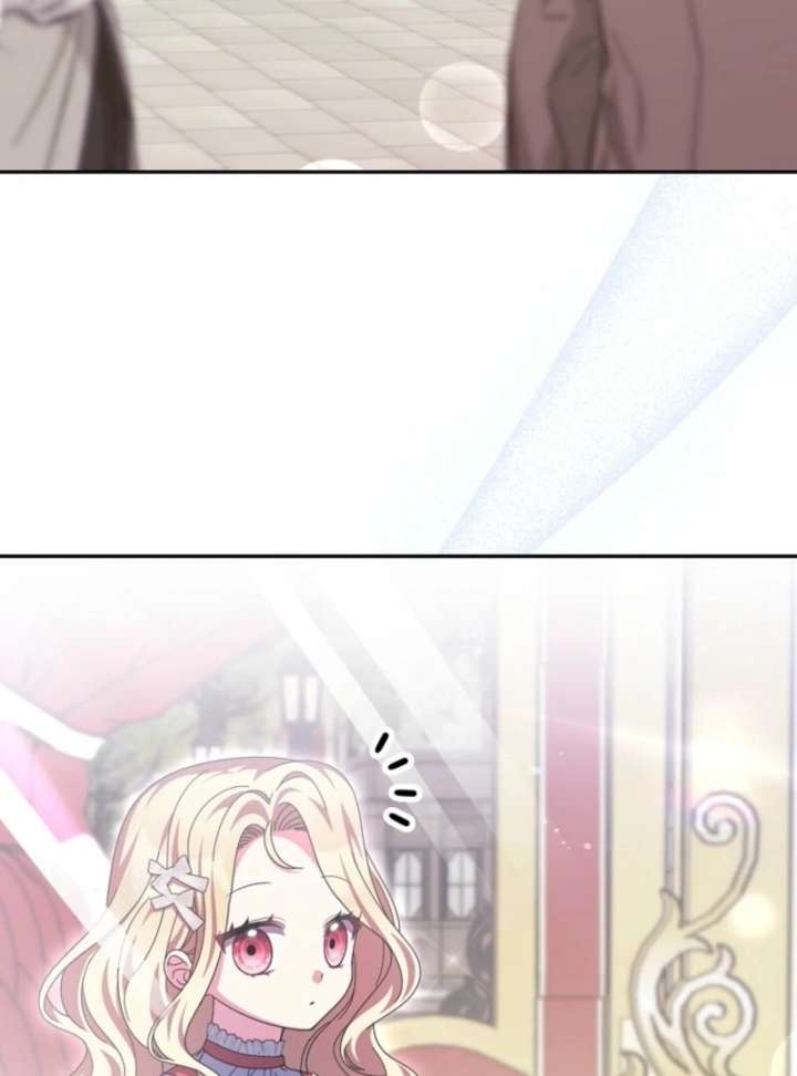 The Foreign Object was Me Chapter 50 355 012