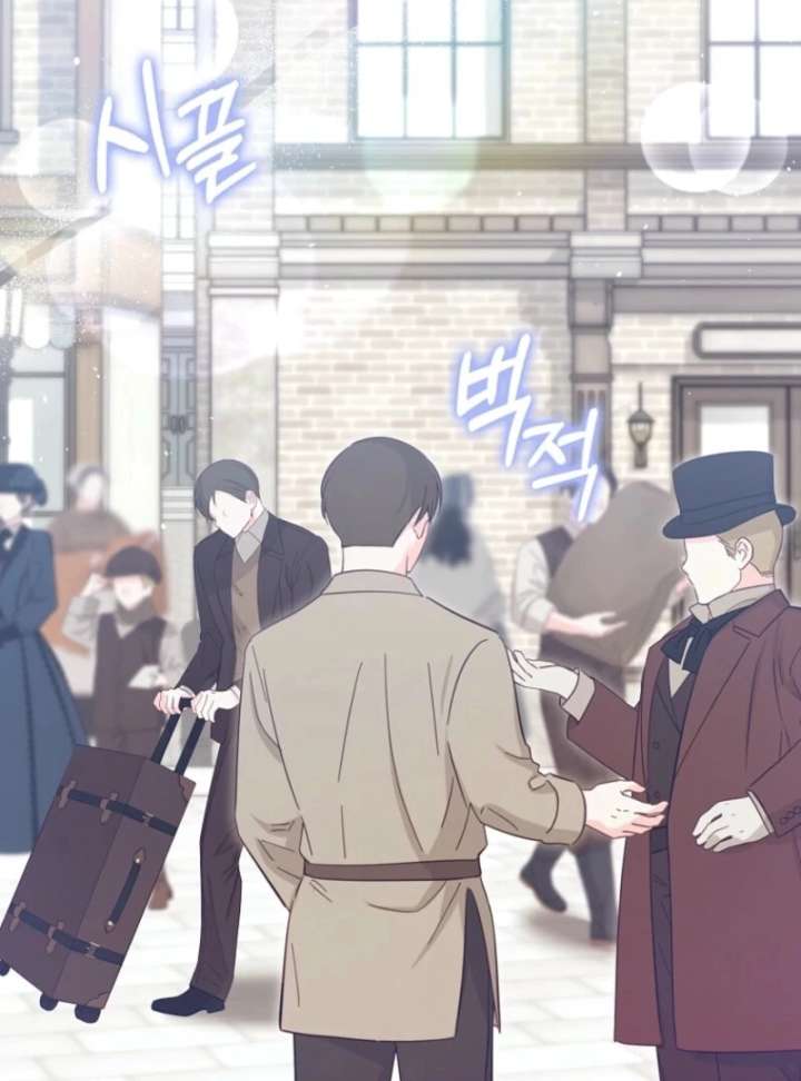 The Foreign Object was Me Chapter 50 357 014