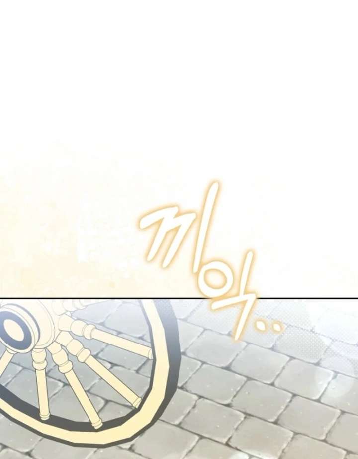 The Foreign Object was Me Chapter 50 367 024