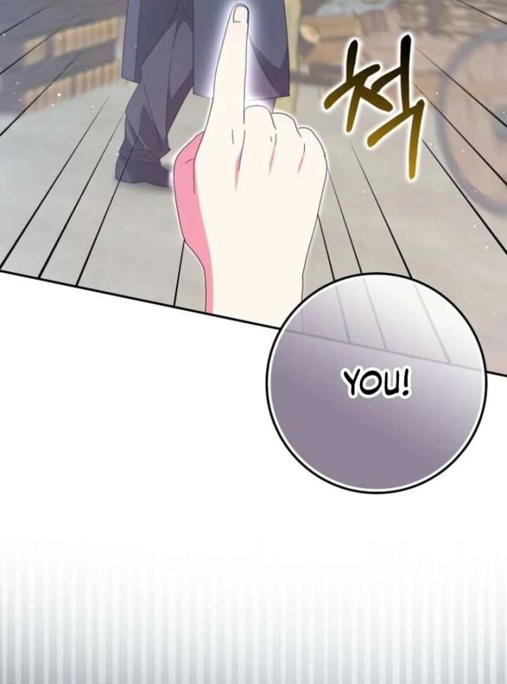The Foreign Object was Me Chapter 50 428 085
