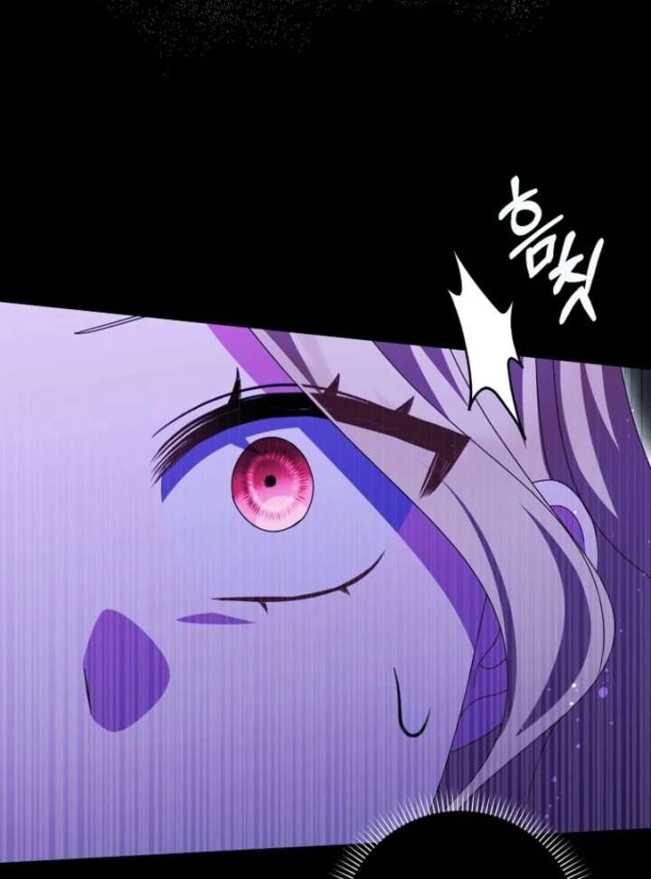 The Foreign Object was Me Chapter 50 449 106