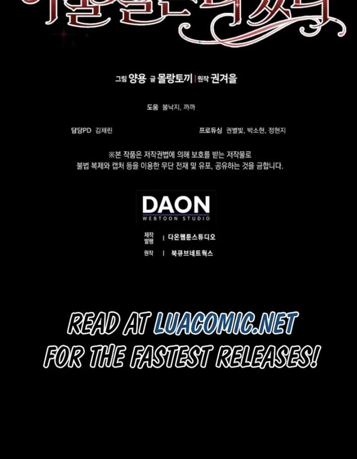 The Foreign Object was Me Chapter 50 454 111