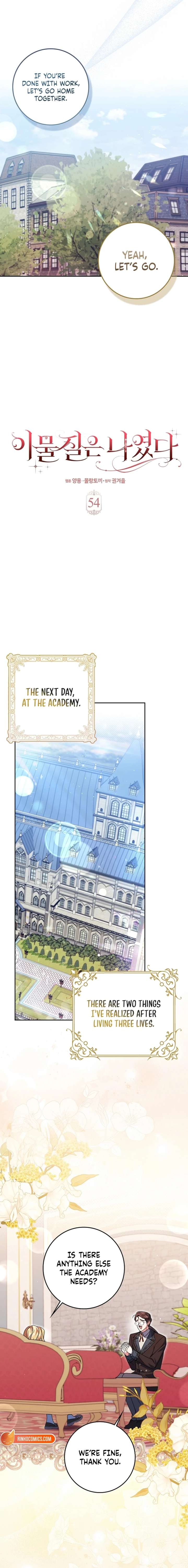 The Foreign Object was Me Chapter 54 65 7