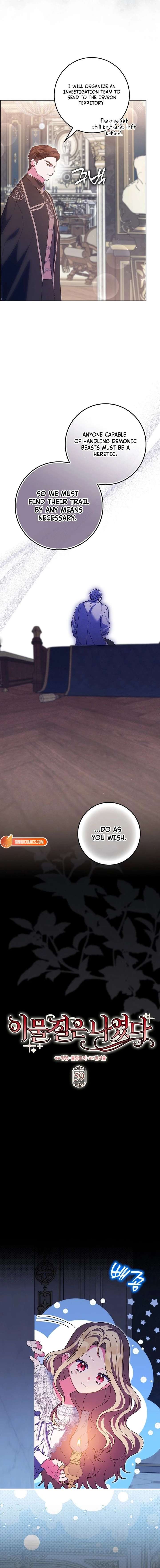 The Foreign Object was Me Chapter 59 54 ch 59 6