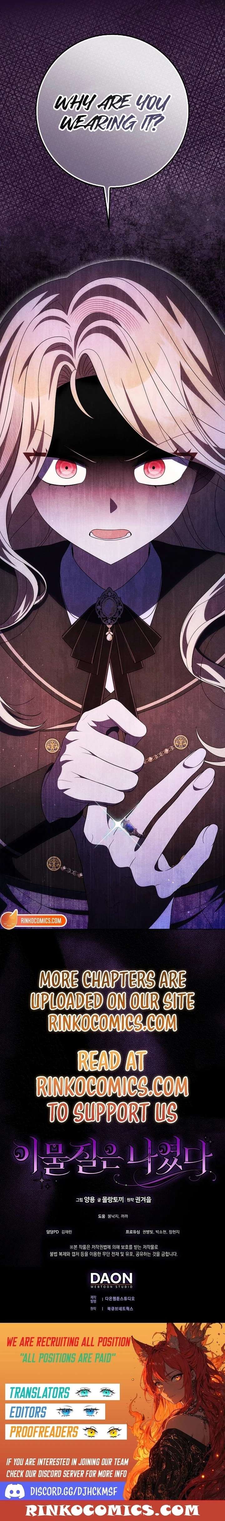 The Foreign Object was Me Chapter 60 72 ch 60 18