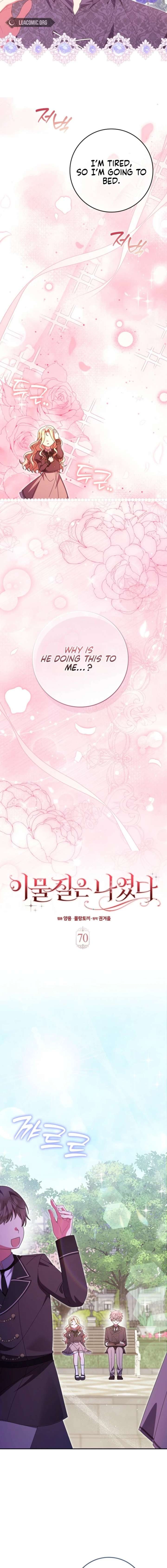 The Foreign Object was Me Chapter 70 62 ch 70 11