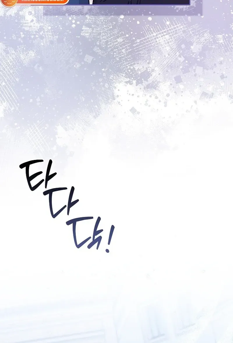 The Foreign Object was Me Chapter 72 407 080