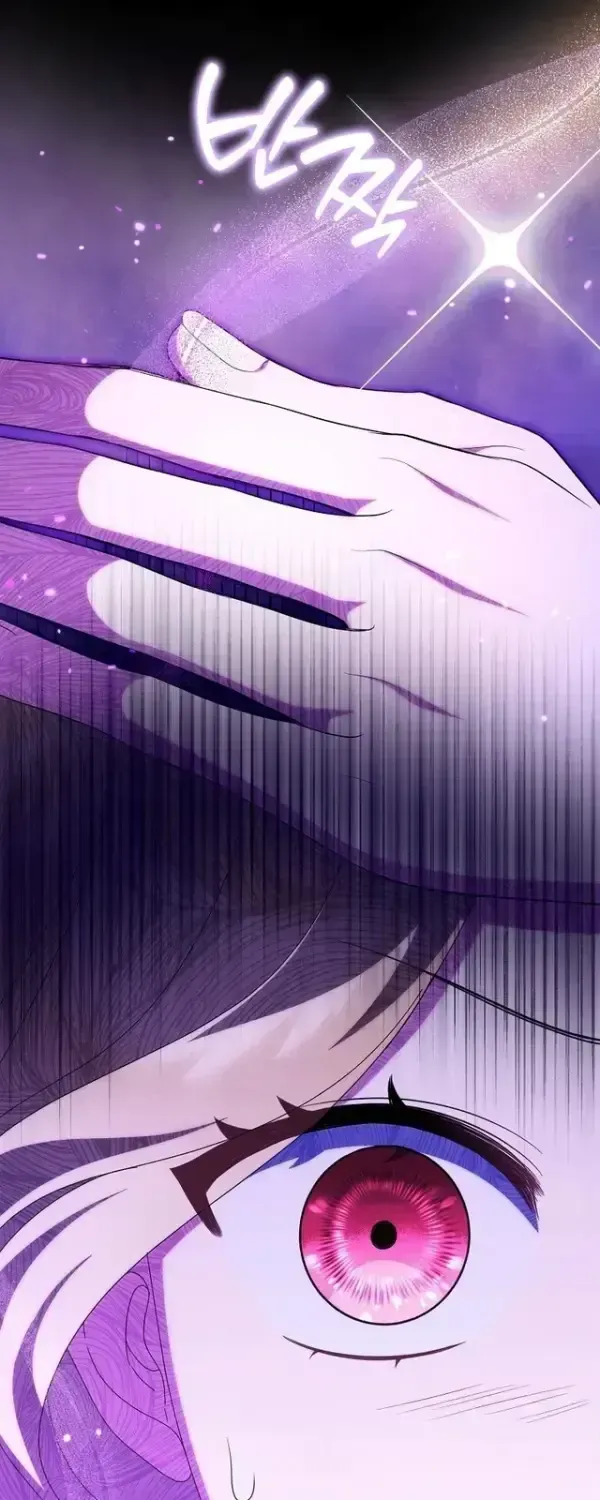 The Foreign Object was Me Chapter 73 262 39