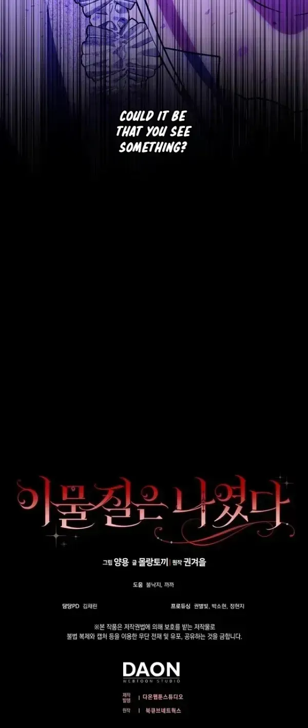 The Foreign Object was Me Chapter 73 294 71